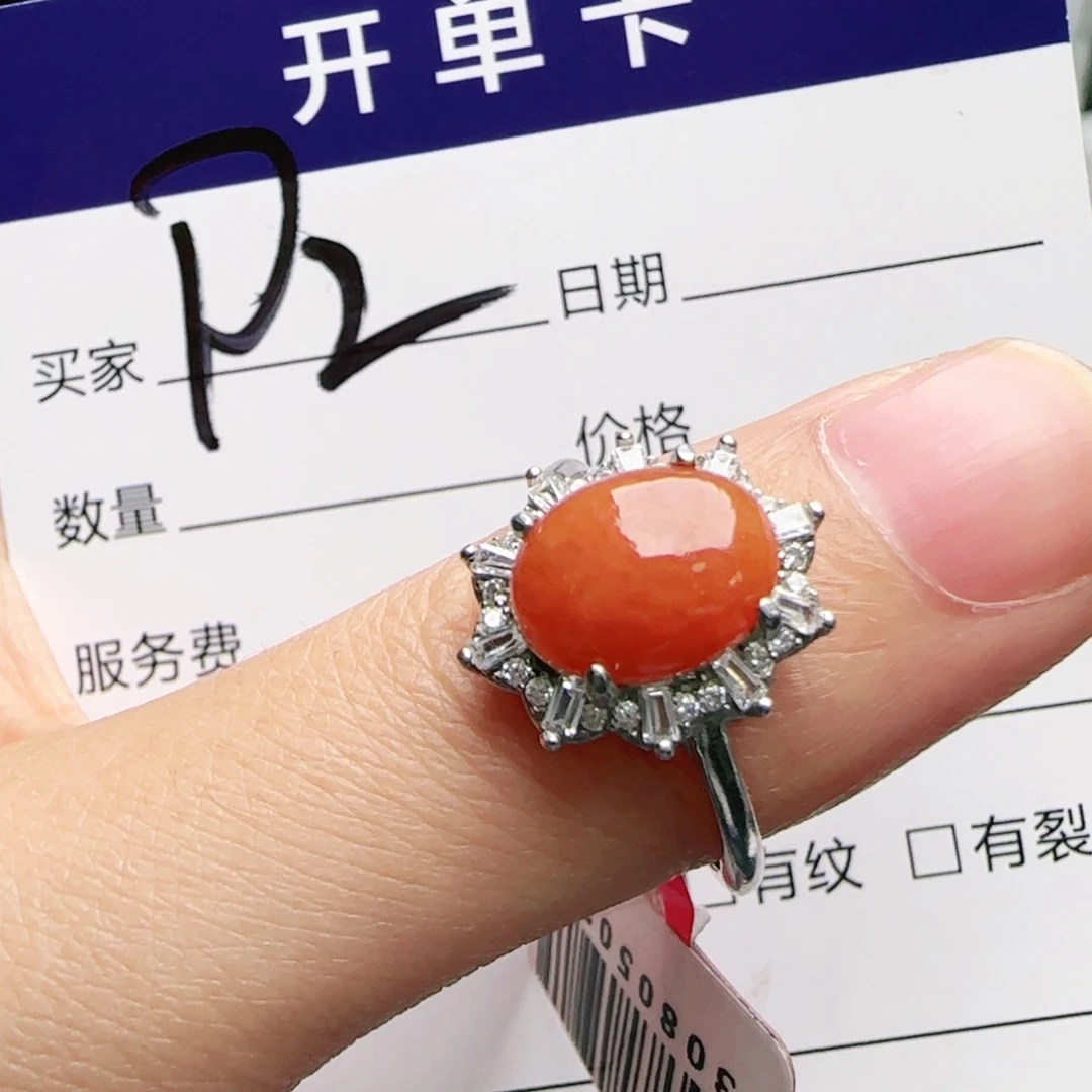 银S925镶嵌戒指翡翠