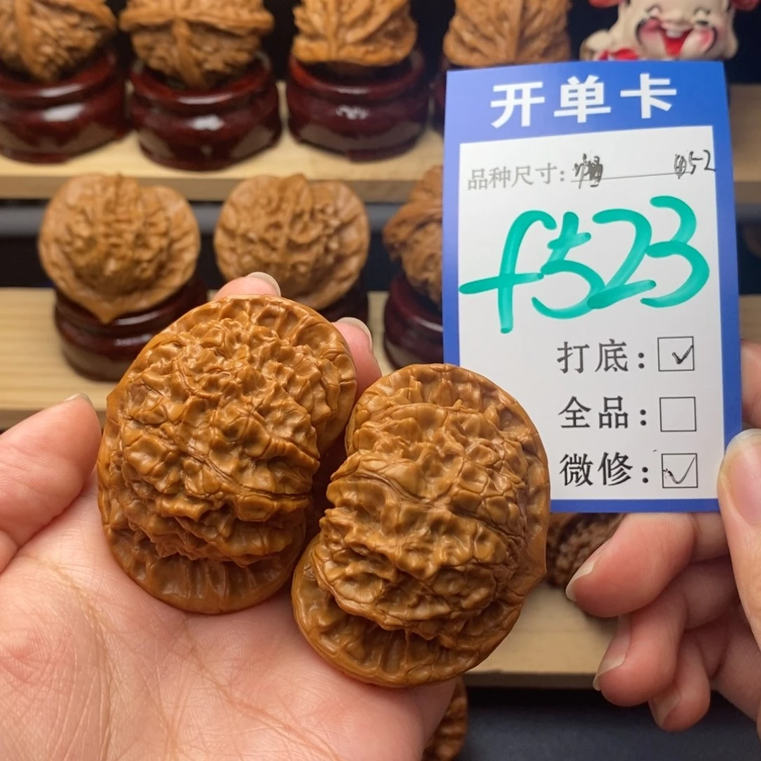 把件文玩核桃官帽52