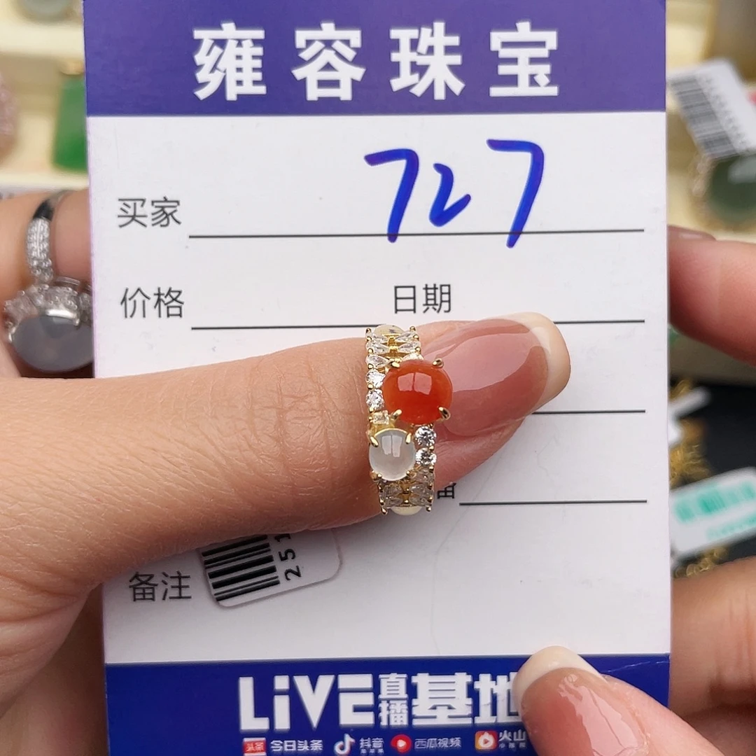 翡翠银S925镶嵌戒指