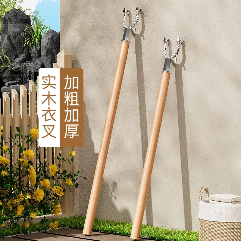 实木晾衣杆家用伸缩撑衣杆阳台衣架挂杆晒衣杆晾衣服挂衣杆衣叉杆