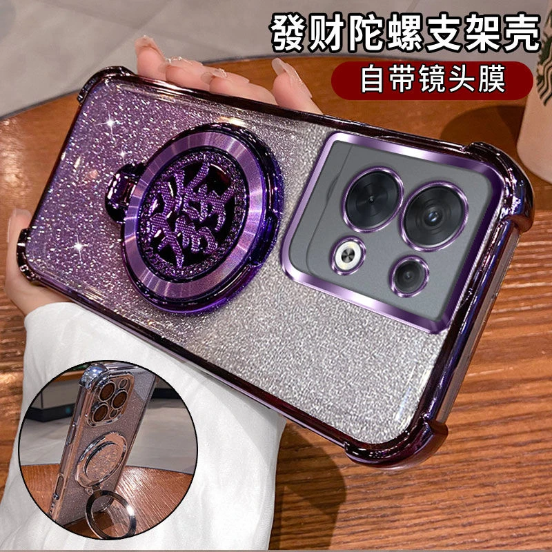 发财支架适用OPPOReno8Pro+手机壳PFZM10四角电镀防摔气囊壳女男.