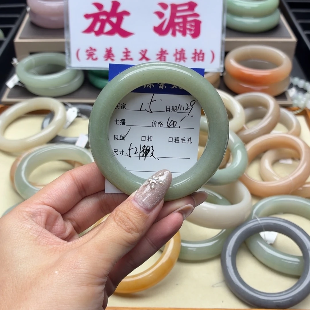 石英岩玉未镶嵌手镯