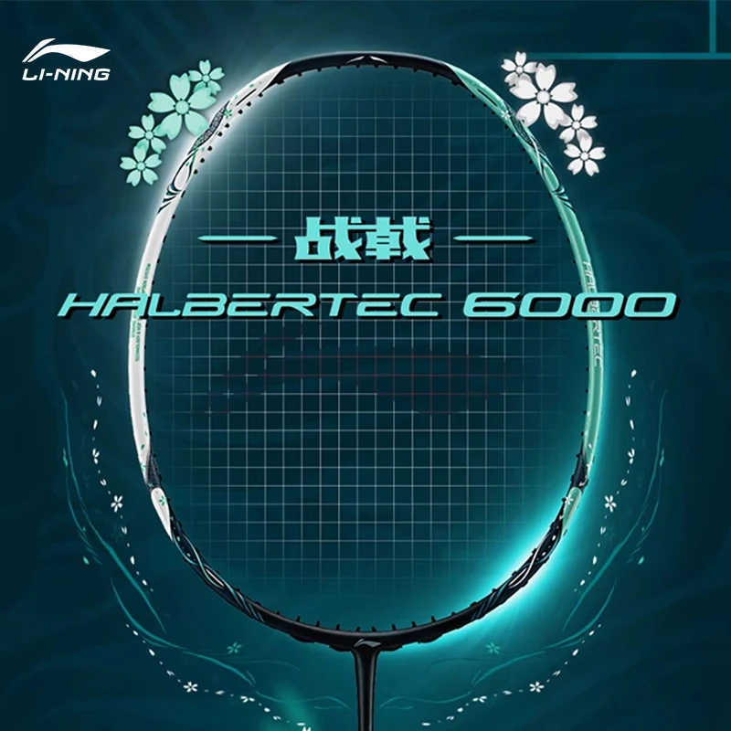 【12期免息】李宁羽毛球拍战戟6000控制型全碳素纤维专业单拍推荐