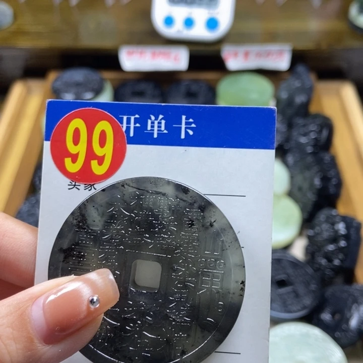 蛇纹石玉挂件未镶嵌?*雪