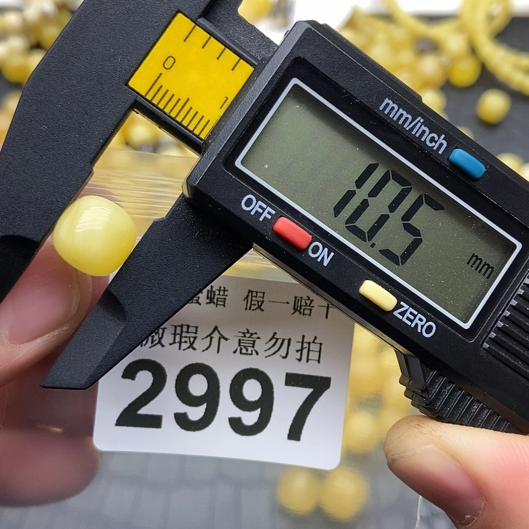 蜜蜡未镶嵌珠宝奇石2997