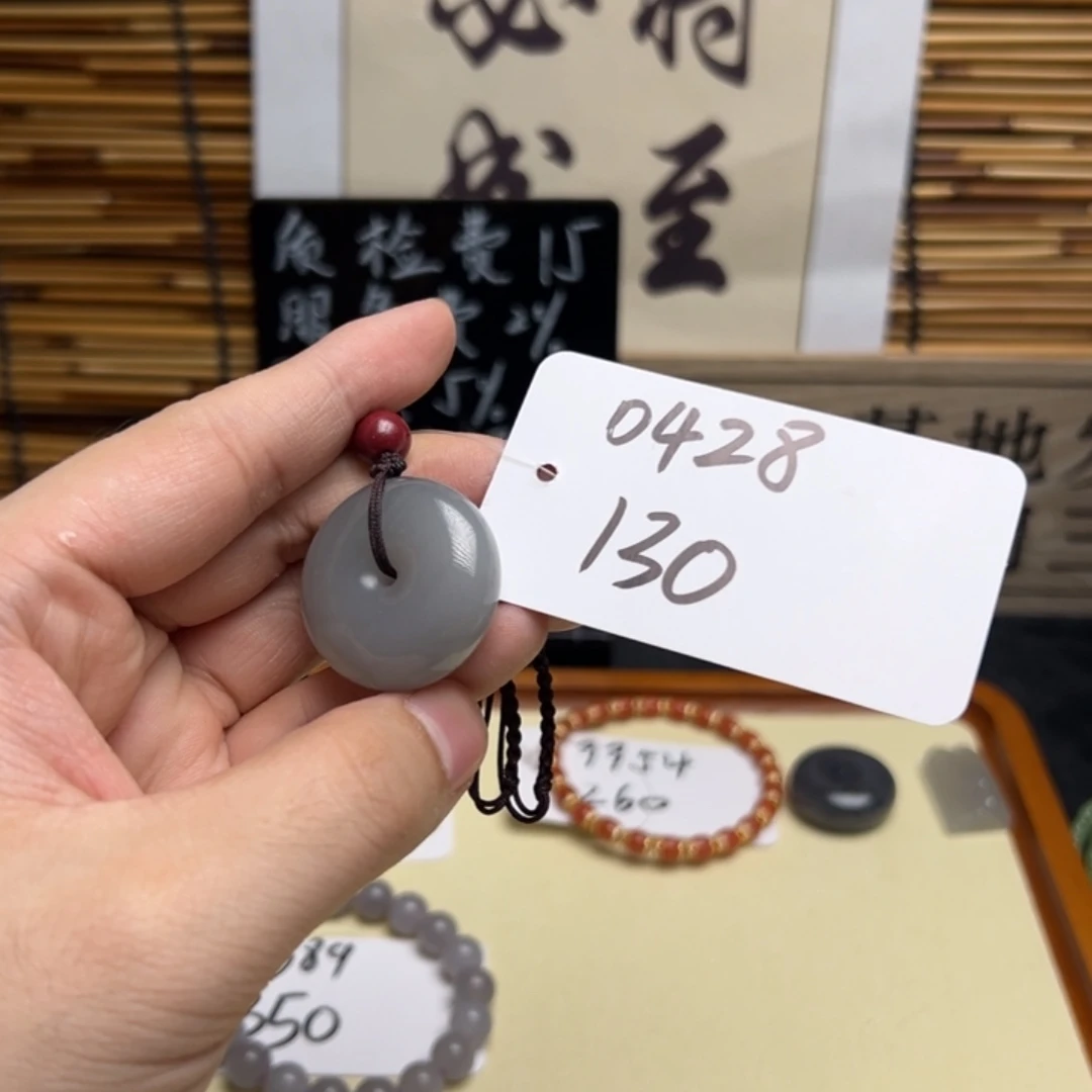 和田玉未镶嵌吊坠(不含链)0428