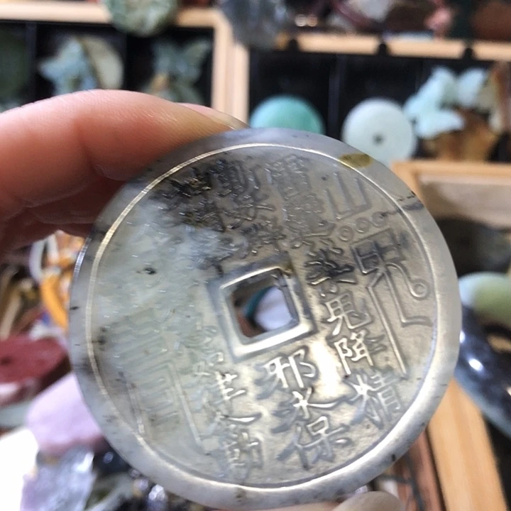 岫玉未镶嵌岫玉挂件