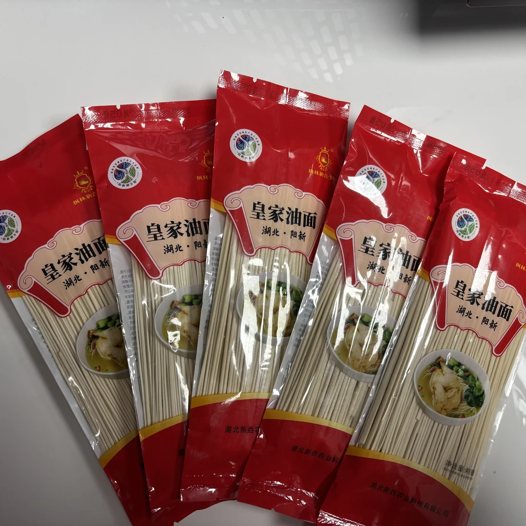 湖北阳新纯手工油面独立包装孕妇月子面挂面枫林土特产5袋一斤装