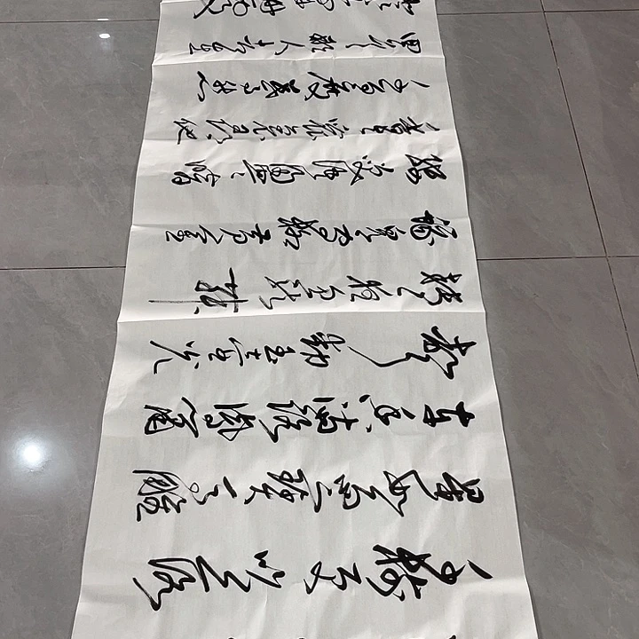 书法朱****朱尤老师书法作品元夕
