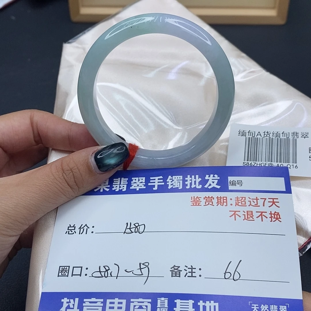 翡翠未镶嵌手镯百元手镯默认瑕疵