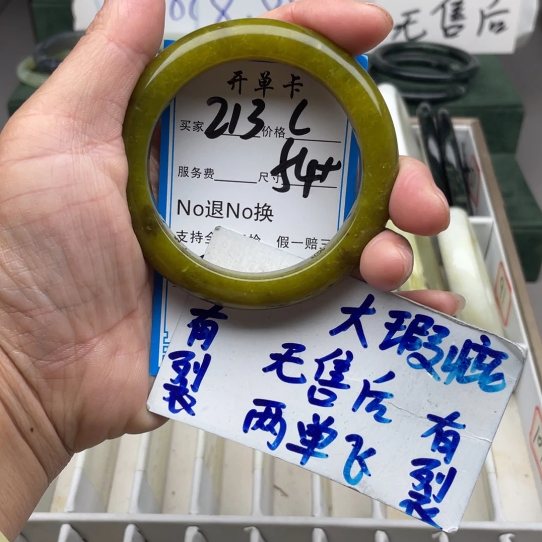 未镶嵌蛇纹石玉手镯