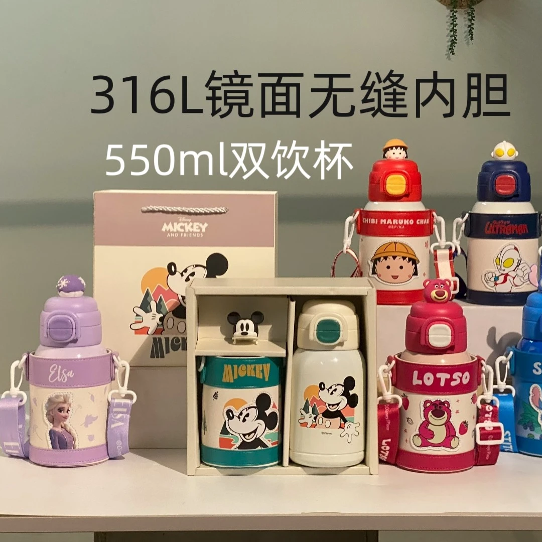 新款儿童保温杯316材质无缝内胆大容量双饮便携学生男女上学专用