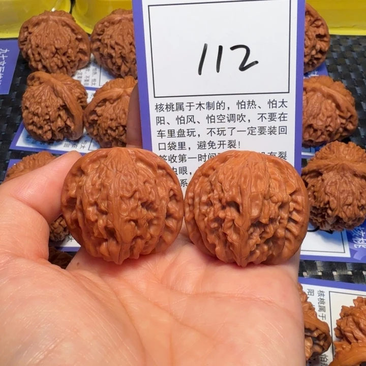 文玩核桃把件112磨盘39