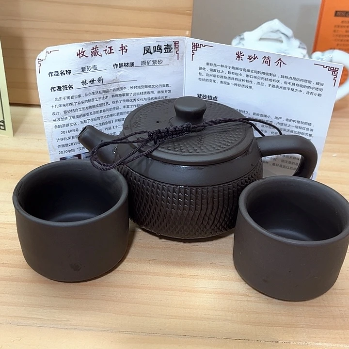 茶壶紫砂紫砂壶茶具