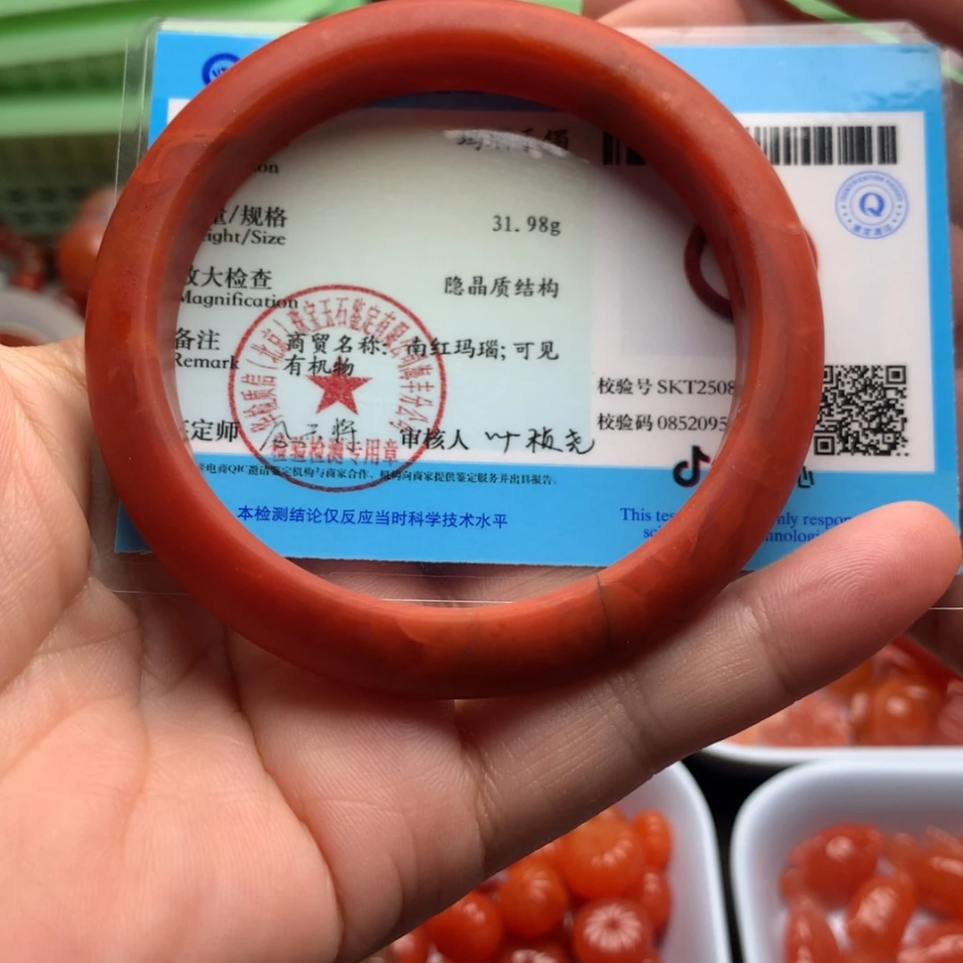未镶嵌南红玛瑙珠宝奇石农****）