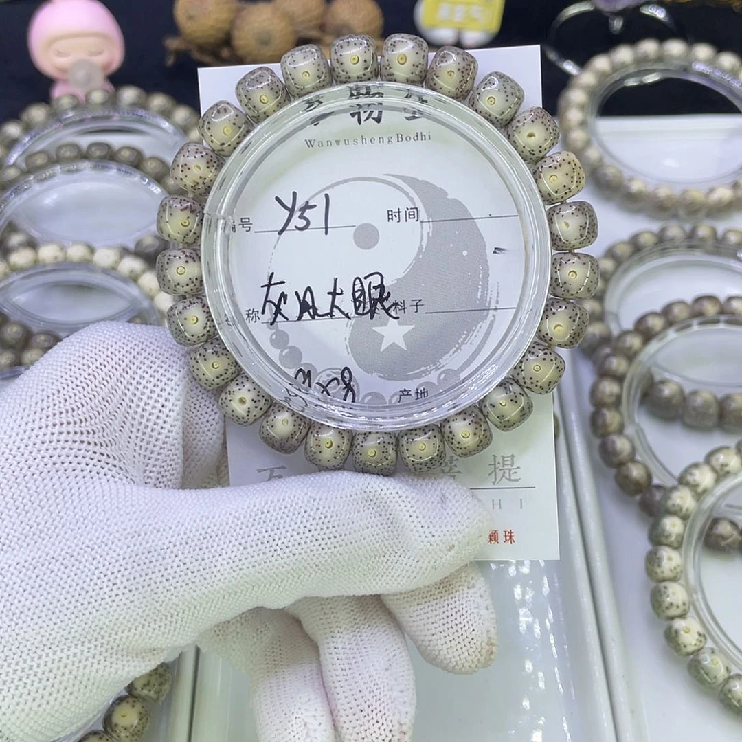 吊坠星月菩提Y灰冰