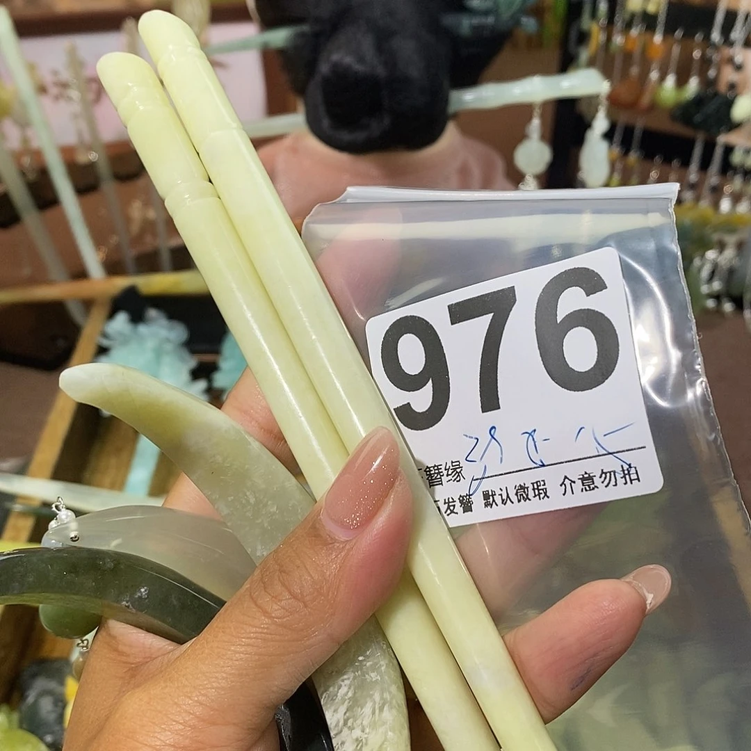 玄***枵蛇纹石玉未镶嵌发饰