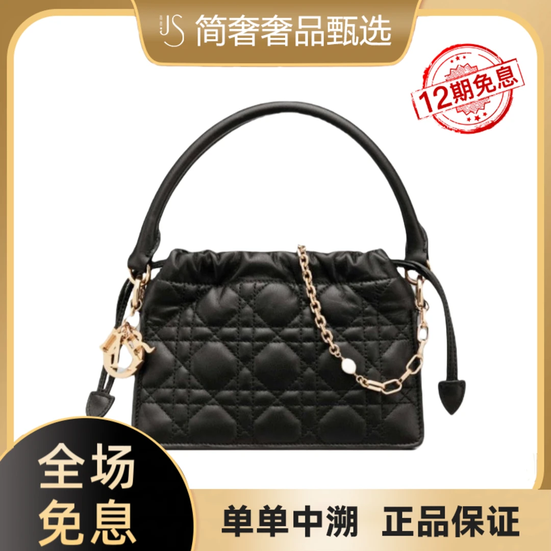 未使用 DIOR/迪奥 Milly黑金抽绳小福袋mini手提包单肩包