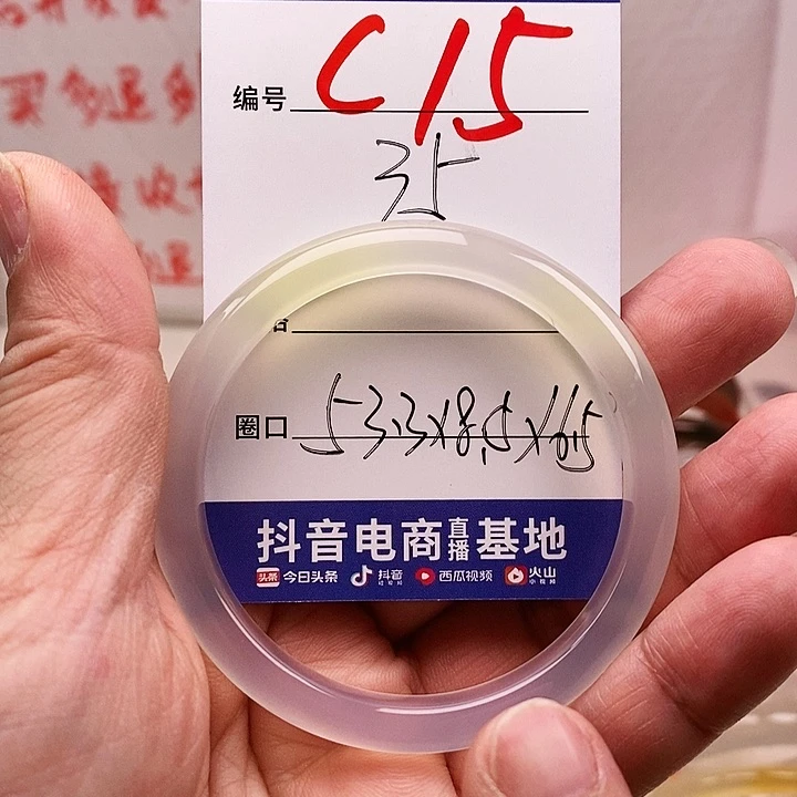 玛瑙/玉髓手镯未镶嵌天***噜