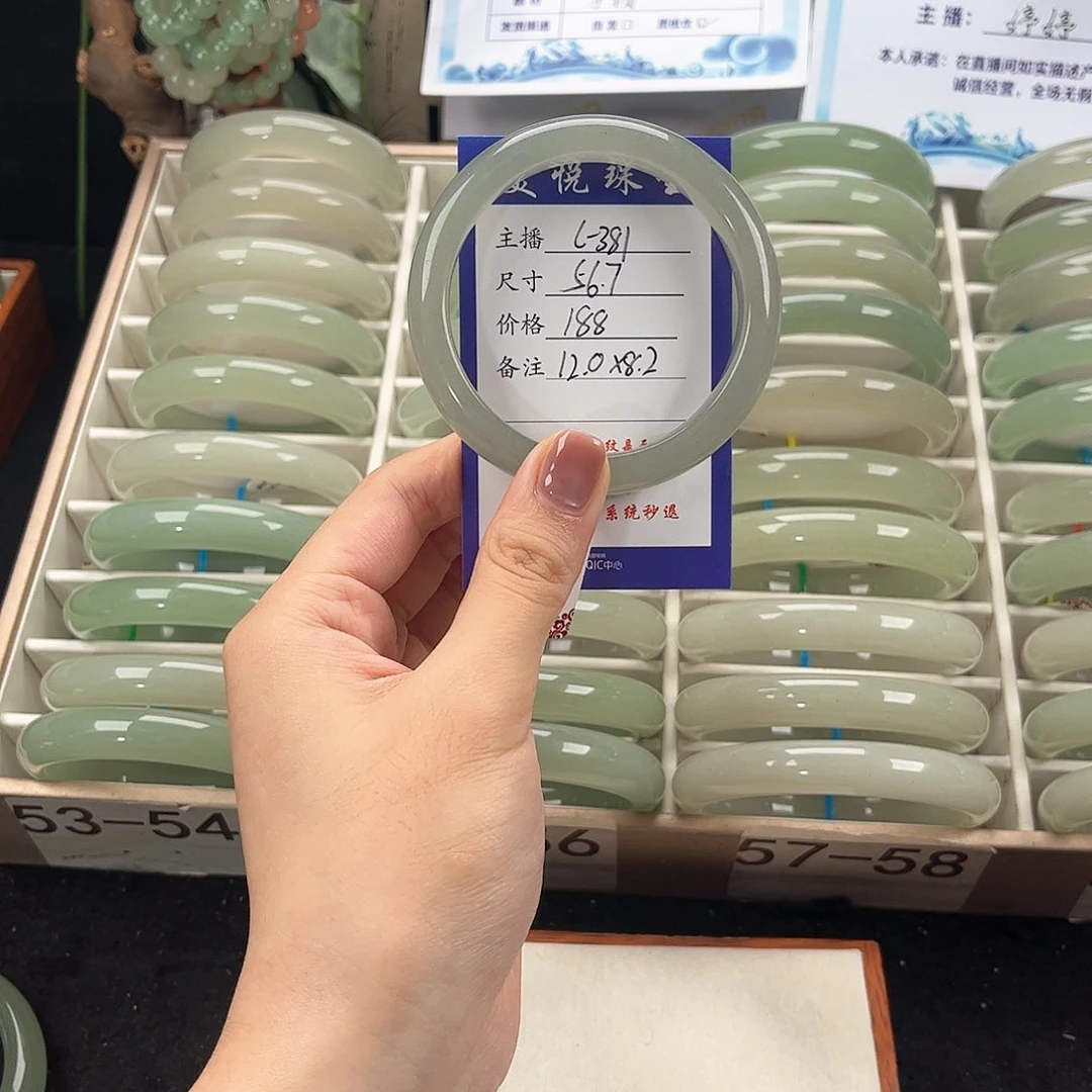 未镶嵌手镯石英质玉独****?