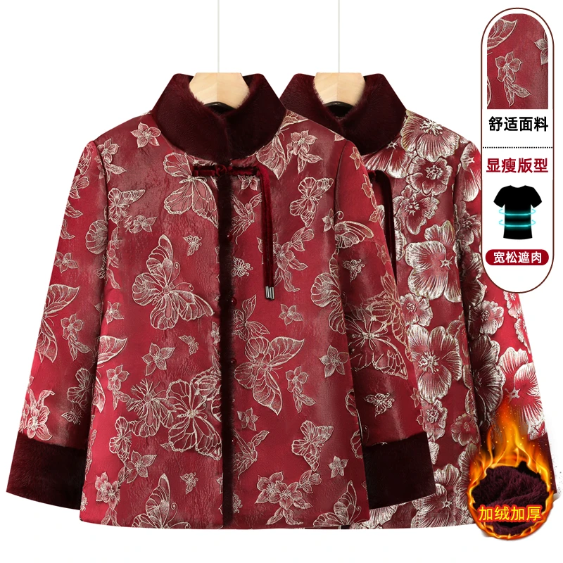 中老年女装奶奶装唐装棉衣过年喜庆棉服外套奶奶装老人衣服