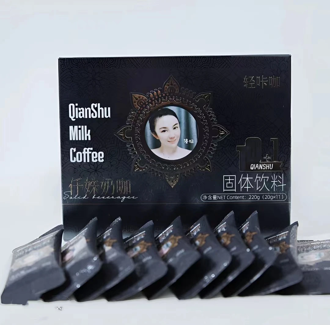 轻咔咖官方正品防弹膳食速溶奶咖一盒20g*1盒玫瑰茶和杯子升级版