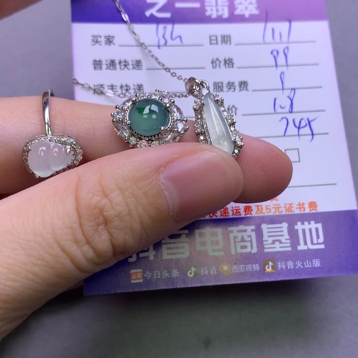 翡翠颈饰银S925镶嵌泓*