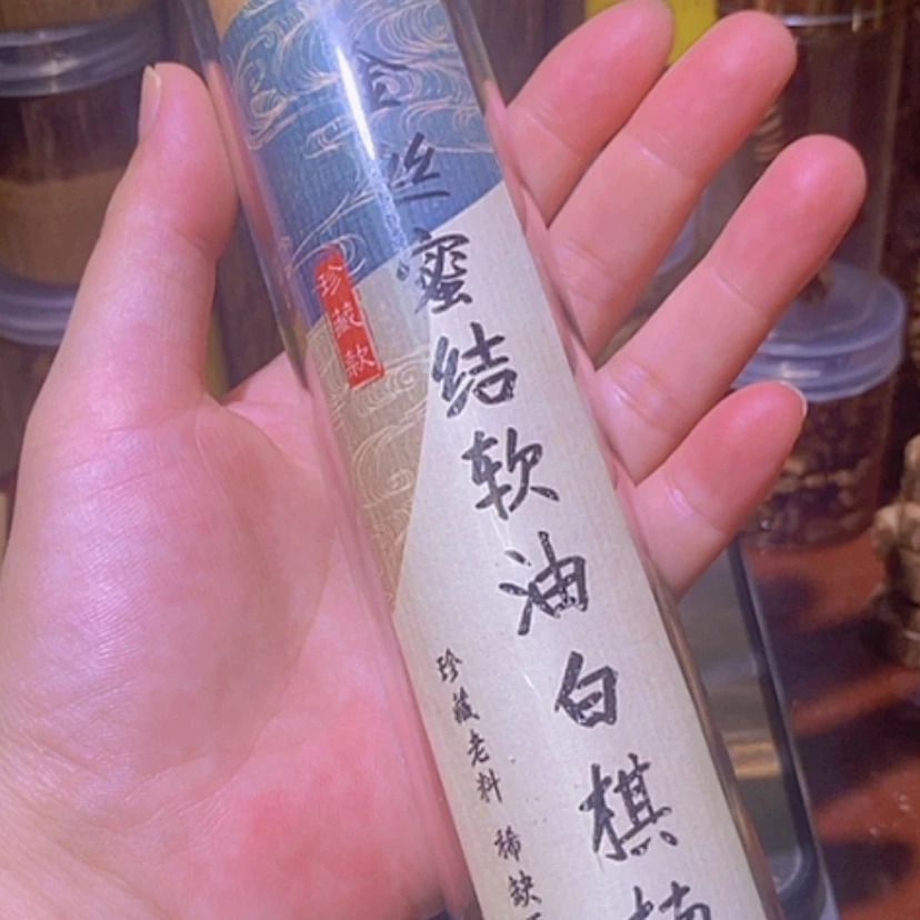 【闪购商品】沉香碎屑沉香金丝蜜结软油白棋楠线香100克