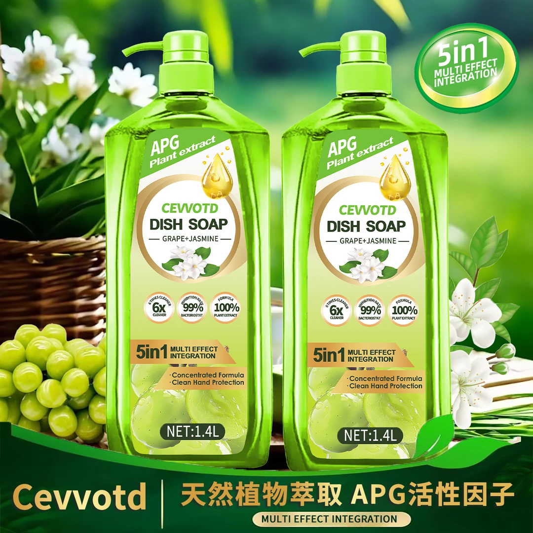 CEVVOTD青提茉莉清香洗洁精厨县去油洗洁精2大桶装