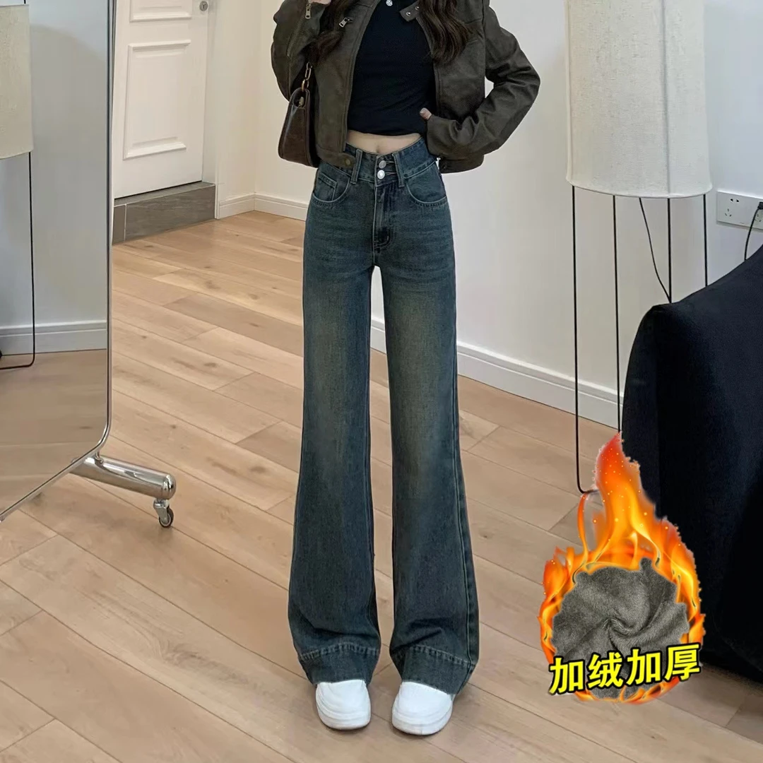 【送腰带】秋冬季牛仔裤直筒裤女高腰窄版显瘦垂感百搭直筒微喇裤