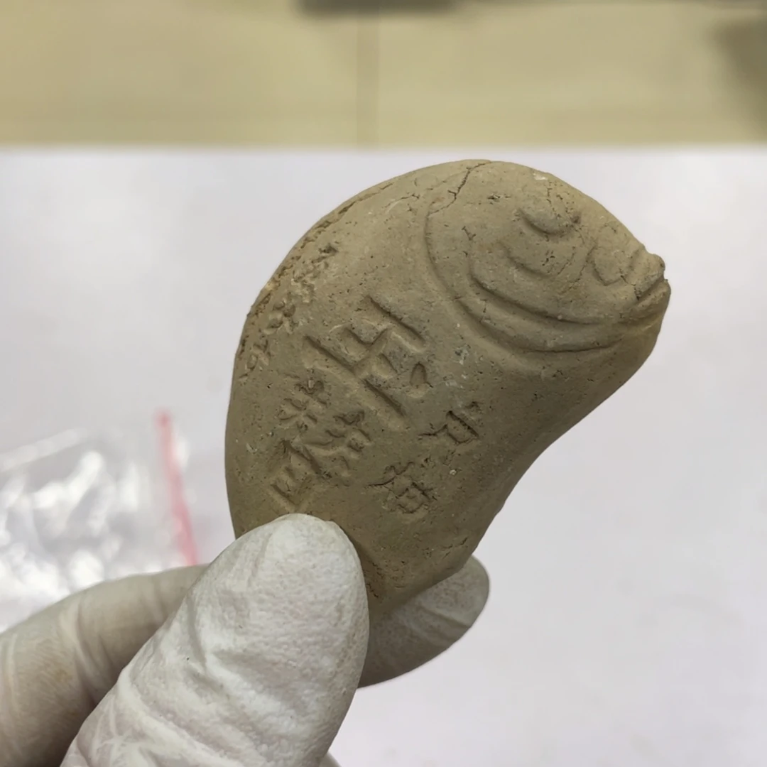 哈哈哈哈哈哈哈哈哈用****8