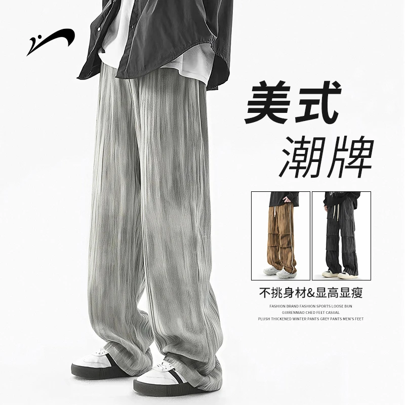 贵人鸟扎染裤子男夏季薄款2025新款直筒休闲裤男生美式潮牌阔腿裤