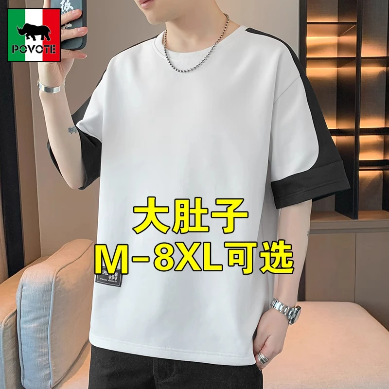 保威特·犀牛短袖t恤男夏季薄拼色宽松潮胖子加肥加大码男装半袖衫