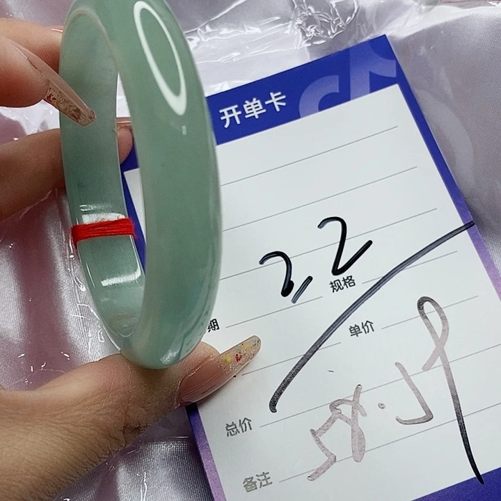 翡翠手镯（圆镯）未镶嵌