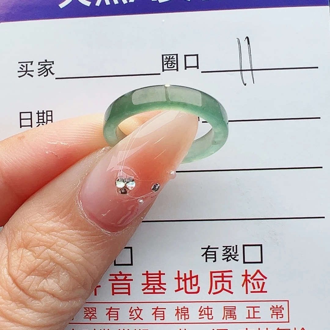 翡翠戒指未镶嵌翡翠