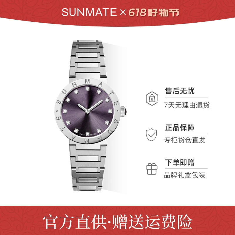 【宠粉】气质通勤轻奢镶钻紫色防水精致小众潮流百搭女士腕表