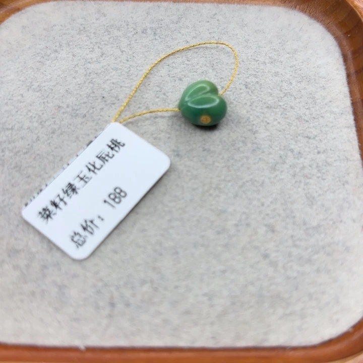 绿松石未镶嵌手链