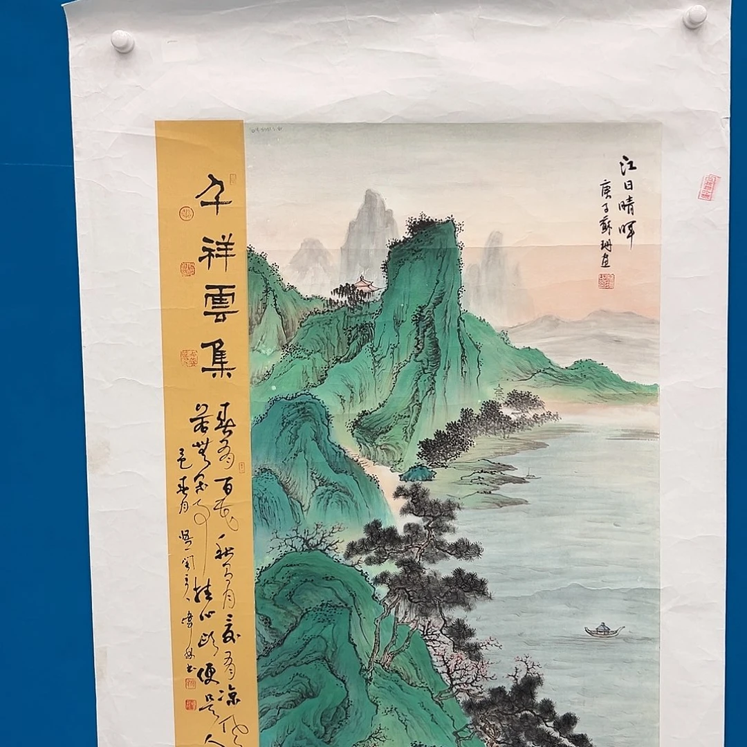 国画国画作品展览