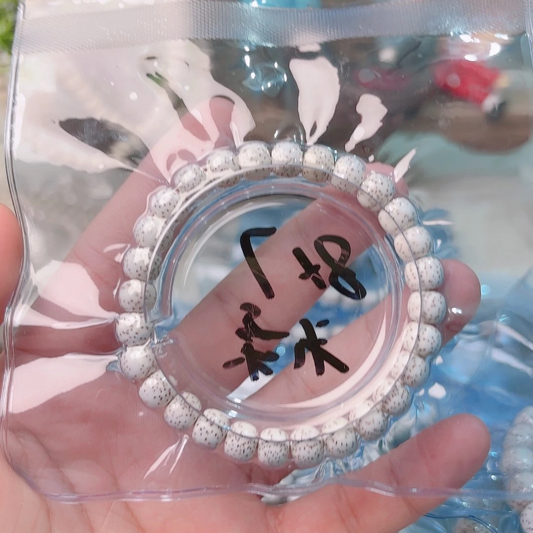 小***菜吊坠星月菩提星月