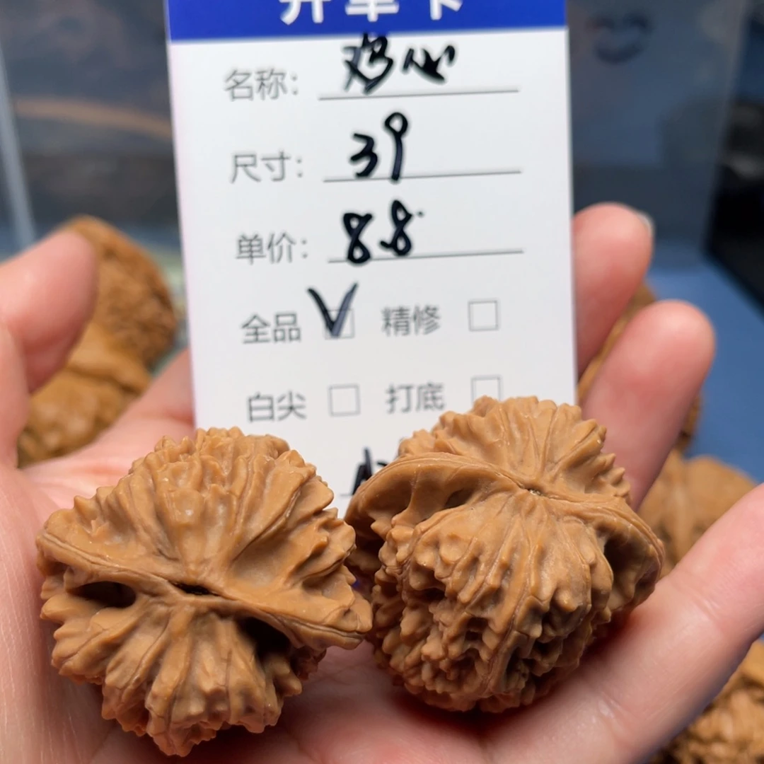 翩***郎文玩核桃吊坠鸡心