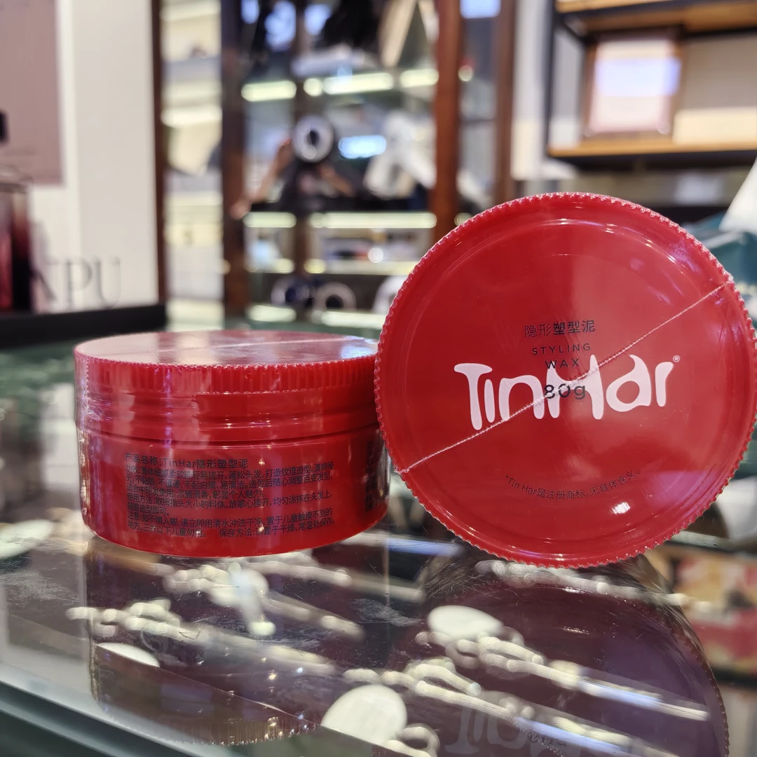 TinHar 隐形塑型泥