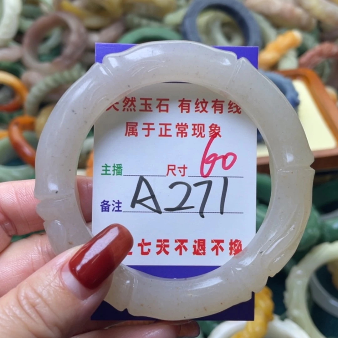 【闪购商品】未镶嵌手镯石英质玉