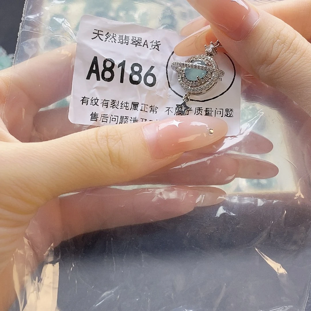 吊坠(赠链)未镶嵌翡翠