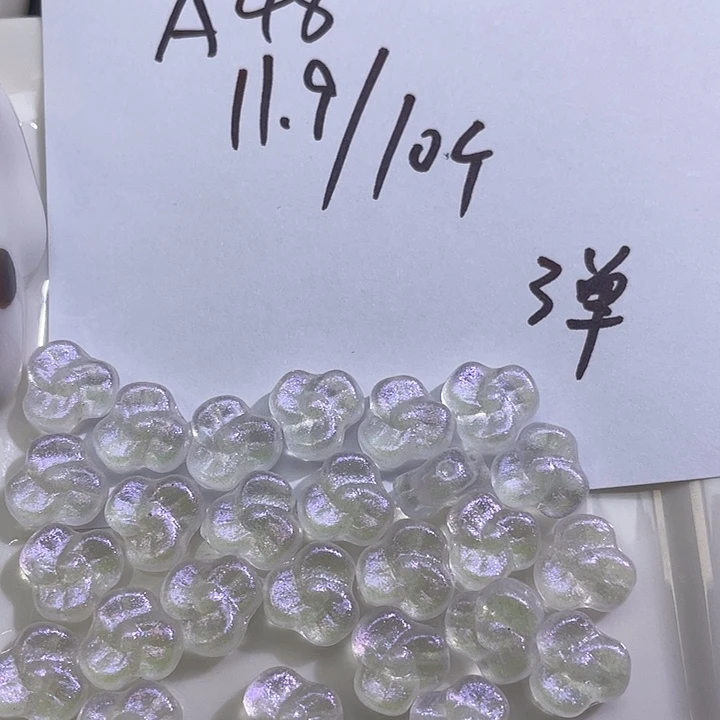 A48紫光三半花10颗