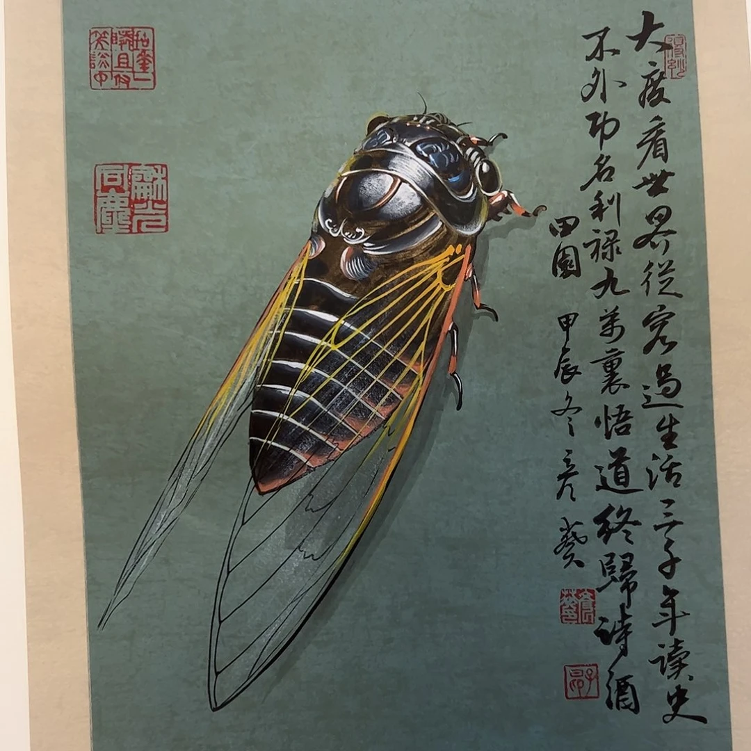 国画书法艺术研究院院长的
