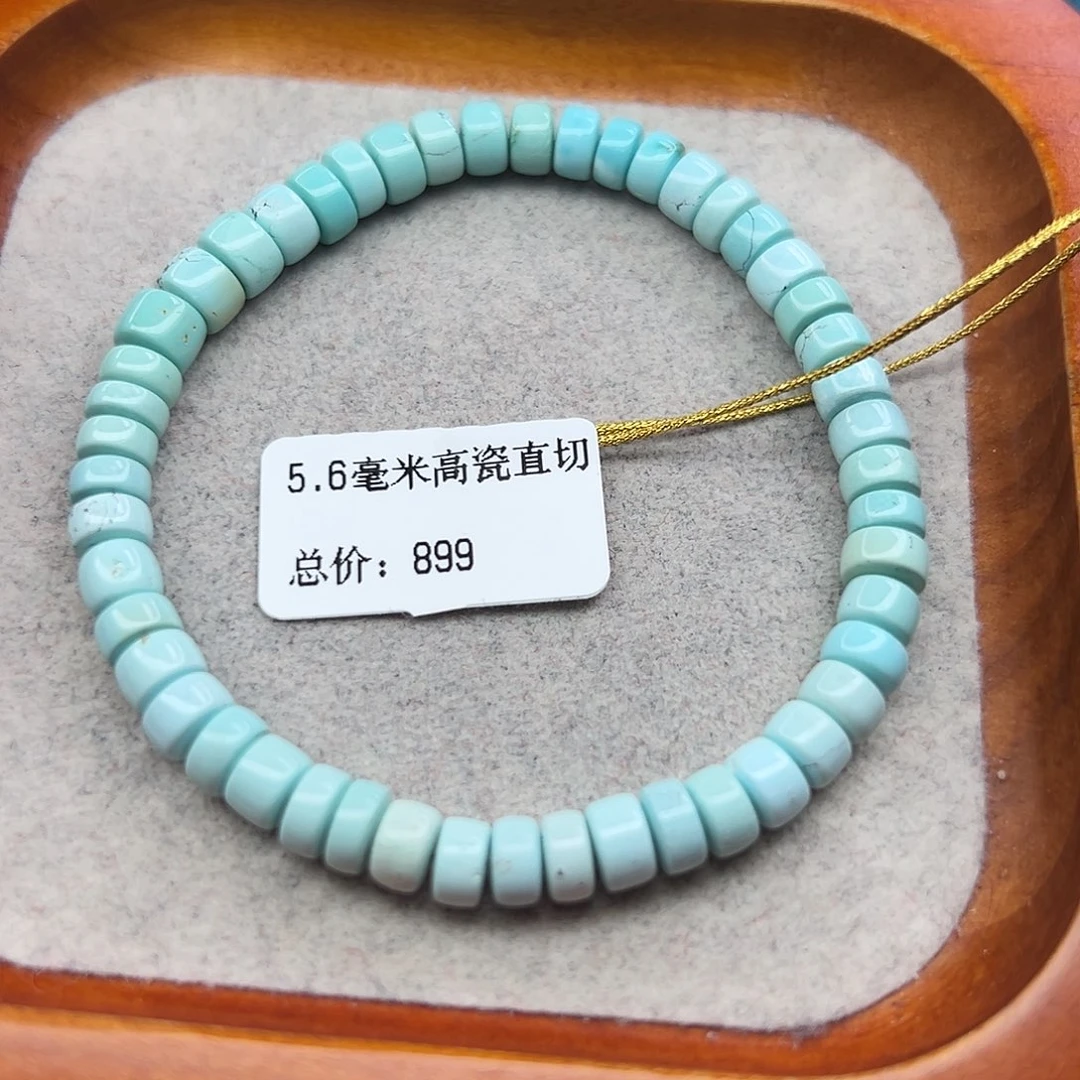 绿松石未镶嵌珠宝半成品