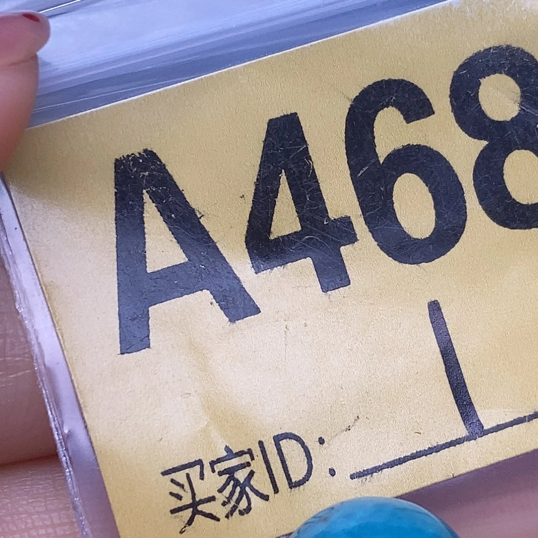 玛瑙/玉髓散珠南红配饰