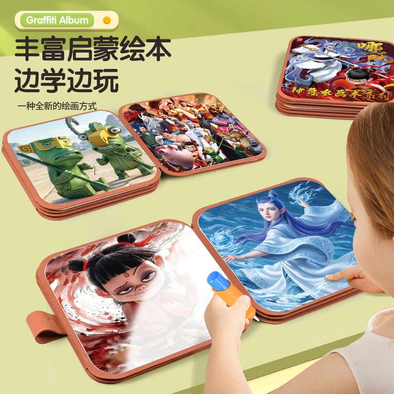 哪吒儿童神奇水画本0-3岁绘画反复涂鸦书宝宝益智遇水变色书