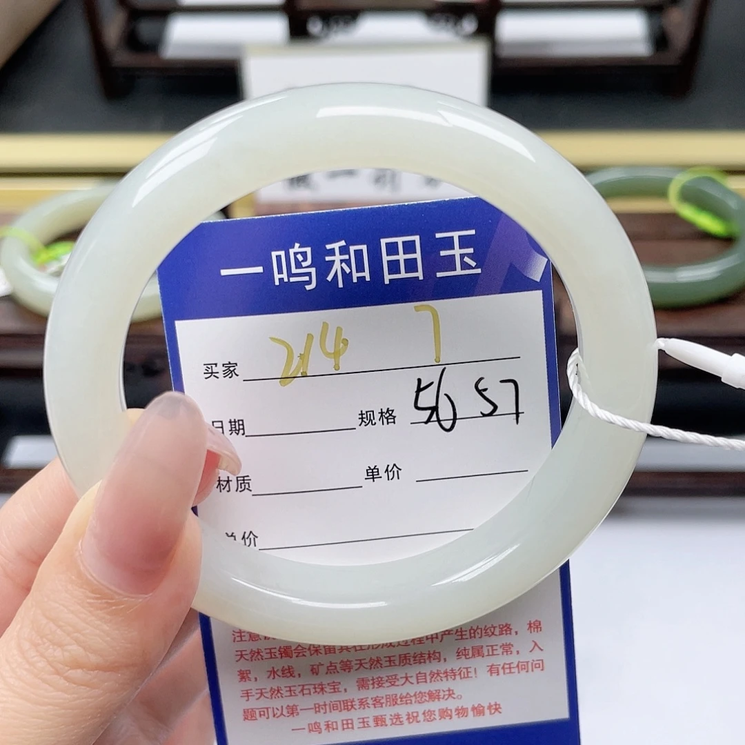未镶嵌手镯和田玉