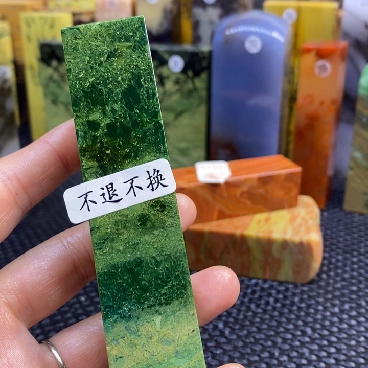 四川石胖*青田石印章石